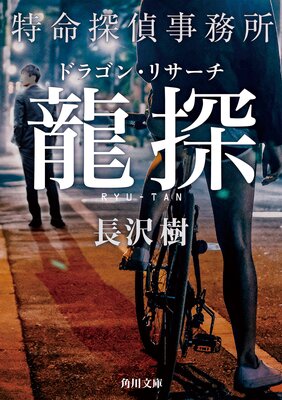 ζõ ��̿õ���̳��ɥ饴�󡦥ꥵ����