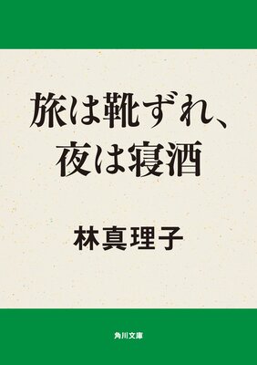 ι�Ϸ����졢��Ͽ���