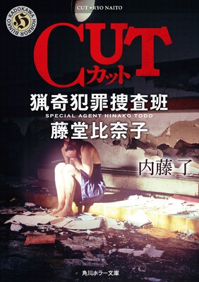 CUT �Ĵ��Ⱥ��ܺ��ɡ�ƣƲ�����