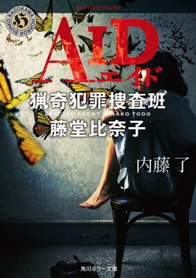 AID �Ĵ��Ⱥ��ܺ��ɡ�ƣƲ�����