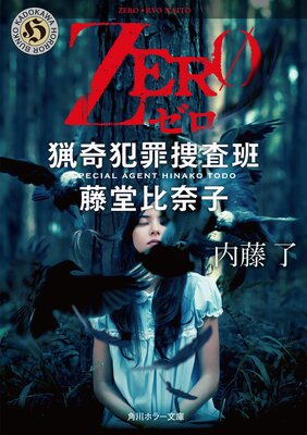 ZERO �Ĵ��Ⱥ��ܺ��ɡ�ƣƲ�����