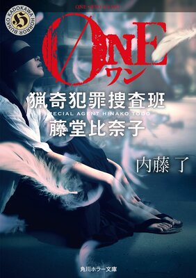 ONE �Ĵ��Ⱥ��ܺ��ɡ�ƣƲ�����