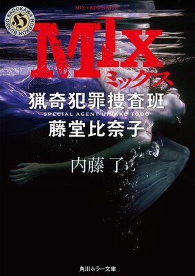 MIX �Ĵ��Ⱥ��ܺ��ɡ�ƣƲ�����
