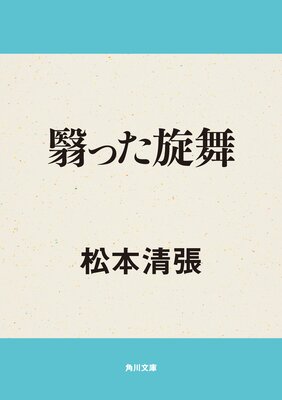 �ʤä�����