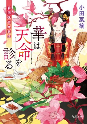 轹��ܽ�������ɽ��