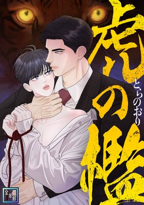 �פ�ݣ����ǯ���ǡۡ�8��