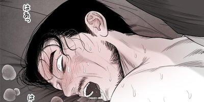 Bad papa playtime��3��