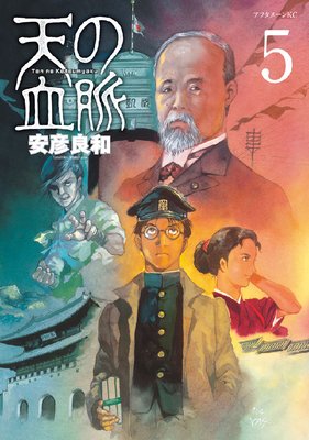 ŷ�η�̮ 5��