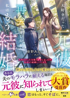 �繥�����ä�����ȺƲ񤷤ޤ���������Ϥ⤦�뺧���Ƥ��ޤ�����SS�դ���