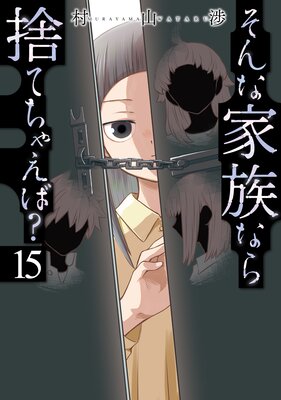 ����ʲ�²�ʤ�ΤƤ��㤨�С� 15��