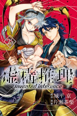 �������� 25��