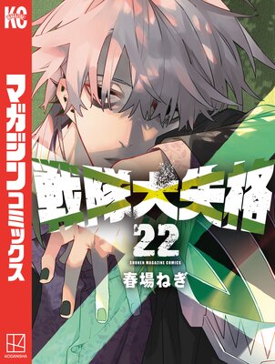 �����缺�� 22��