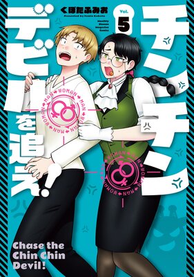 �������ǥӥ���ɤ�! 5��