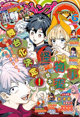 ������SQ. 2026ǯ6���