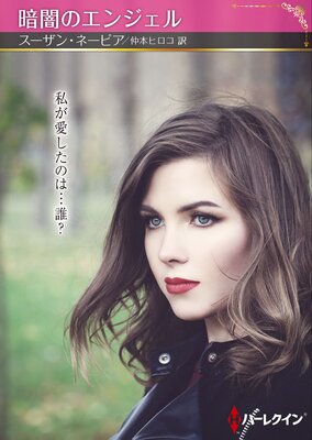 �ŰǤΥ��󥸥���ڥϡ��쥯����SPʸ���ǡ�