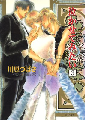 �㤫���Ƥߤ���3