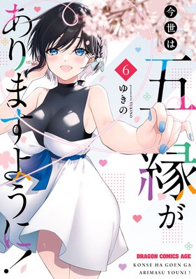 �����ϸޱ郎����ޤ��褦�ˡ� 6