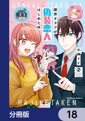 �³����������������ͤϤ��᤿���ʬ���ǡ� 18