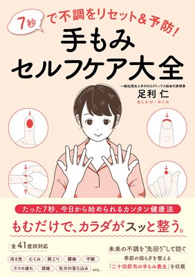7�ä���Ĵ��ꥻ�åȡ�ͽ�ɡ� ���ߥ���ե�������