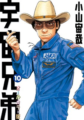 ���跻�� �����륫�顼�� 10��