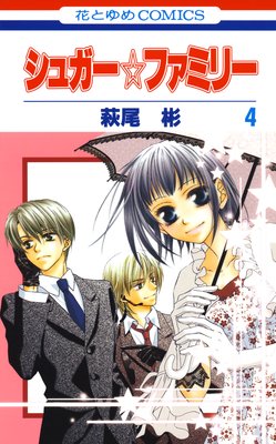 ���奬�����ե��ߥ꡼ 4