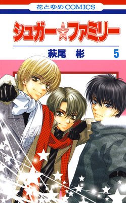 ���奬�����ե��ߥ꡼ 5