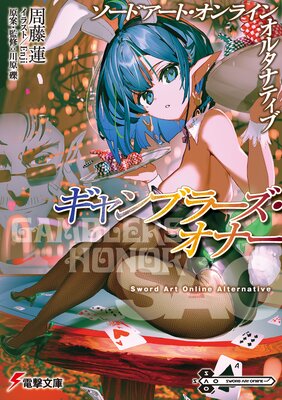 �����ɥ����ȡ�����饤�� ���륿�ʥƥ��� �����֥顼�������ʡ���ɽ��