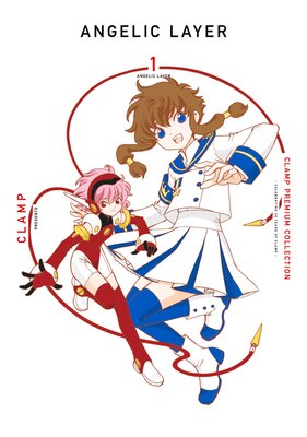 CLAMP PREMIUM COLLECTION ANGELIC LAYER��ɽ��