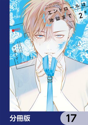 ����ɥ�������Ϲ��ޤǡ�ʬ���ǡ� 17