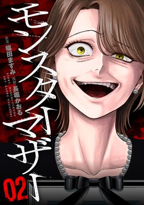 ��󥹥����ޥ���