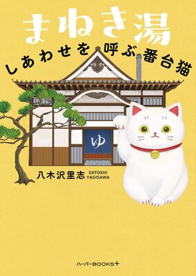 �ޤͤ��� �����碌��Ƥ�����ǭ��ɽ��