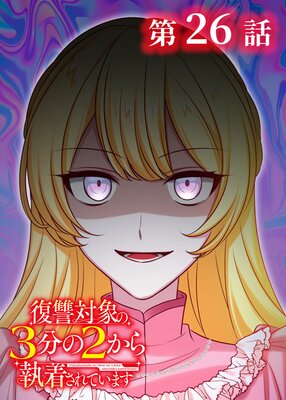 �����оݤ�3ʬ��2���鼹�夵��Ƥ��ޤ��ڥե륫�顼�ۤ�ɽ��
