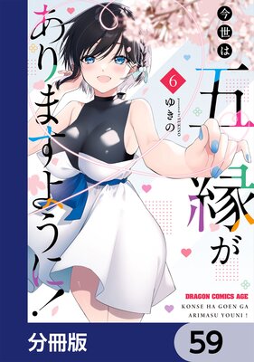 �����ϸޱ郎����ޤ��褦�ˡ���ʬ���ǡ� 59