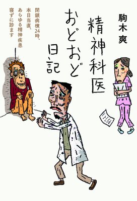 �����ʰ太�ɤ���������ɽ��