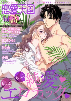 ����ŷ�� Vol.78