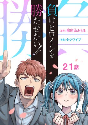 �餱�ҥ�����򾡤������������������� ��21