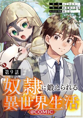 ��ñ���ǡ�������ä���������������COMIC