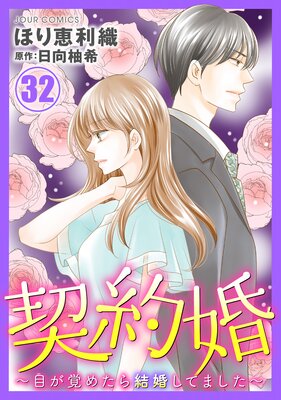 ���󺧡��ܤ��Ф᤿��뺧���Ƥޤ������ڥե륫�顼��
