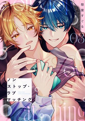�Υ󥹥ȥåס���֥ޥå��� play.3