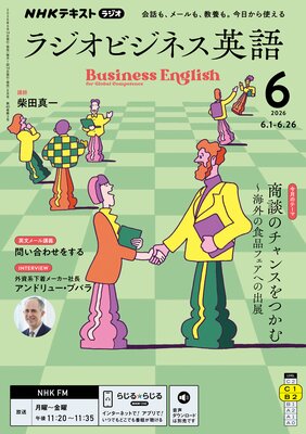 NHK�饸�� �饸���ӥ��ͥ��Ѹ�
