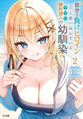 ��ʬ���餱�ҥ�������Ȼפ�����Ǥ��뤹�Ǥ˾����Ѥߤ�������