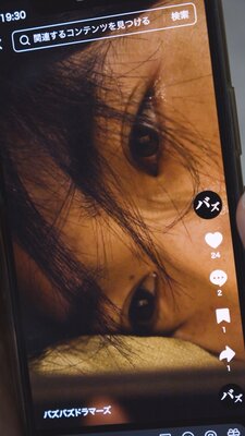 �Х��롪 29��