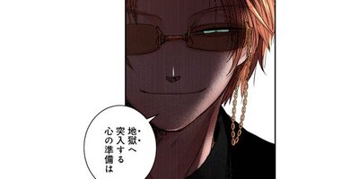 ��Į����ǥåɡڥ��ƥ�����EPISODE 5�ڥե륫�顼��