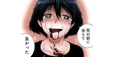 ��Į����ǥåɡڥ��ƥ�����EPISODE 8�ڥե륫�顼��