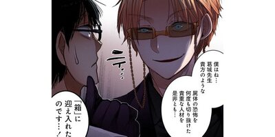 ��Į����ǥåɡڥ��ƥ�����EPISODE 10�ڥե륫�顼��