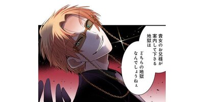��Į����ǥåɡڥ��ƥ�����EPISODE 12�ڥե륫�顼��