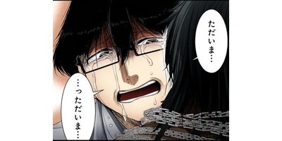 ��Į����ǥåɡڥ��ƥ�����EPISODE 14�ڥե륫�顼��