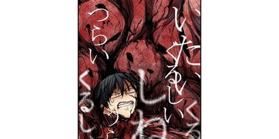��Į����ǥåɡڥ��ƥ�����EPISODE 19�ڥե륫�顼��