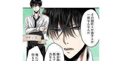 �ޡ������饹�������ڥ��ƥ����� ��2�áڥե륫�顼��