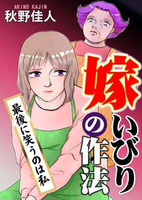 �Ǥ��Ӥ�κ�ˡ���Ǹ�˾Ф��Τϻ��